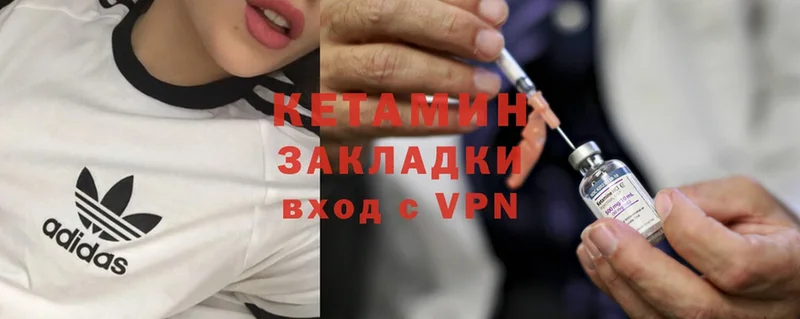 мега рабочий сайт  Новокузнецк  Кетамин ketamine  продажа наркотиков 