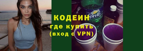 бутират Богородицк