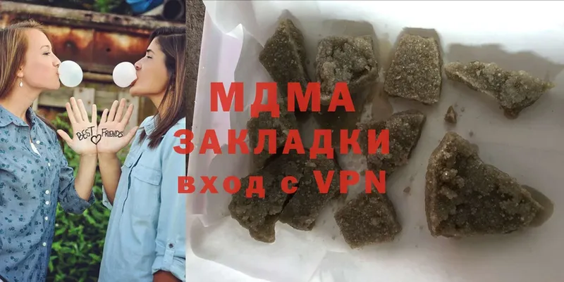 MDMA Molly  Новокузнецк 