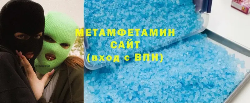 Метамфетамин мет  Новокузнецк 